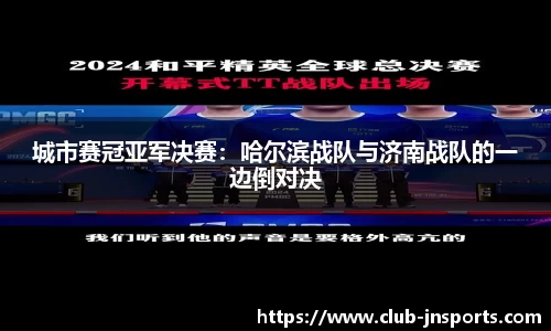 江南体育登录入口